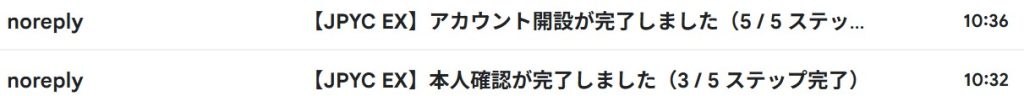 JPYCEXのアカウント開設完了メール