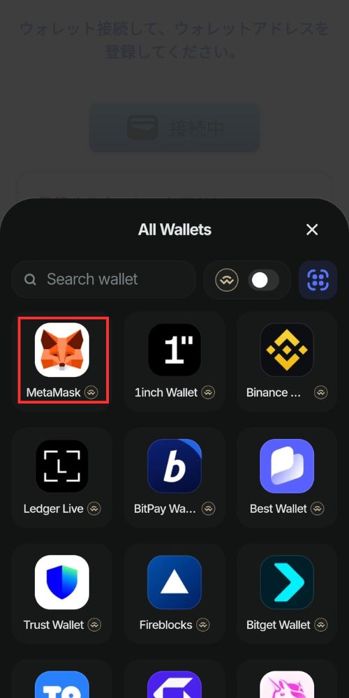 個人ウォレットアカウント一覧画面